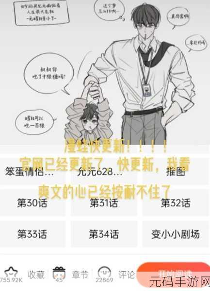 蛙漫防走失站2024：1. 蛙漫防走失站：守护每一个孩子的安全
