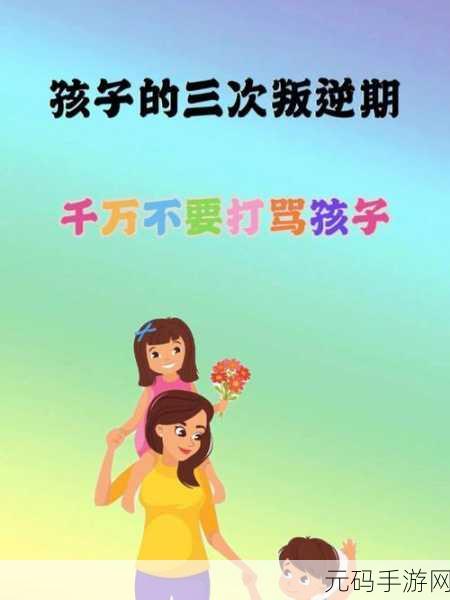 儿子耕了母亲的地:1. 《儿子耕地,母亲的智慧与坚韧