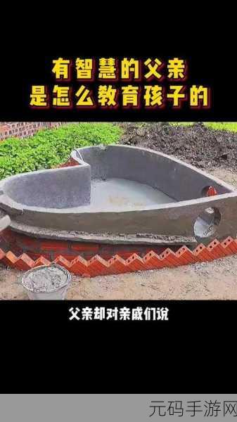 儿子耕了母亲的地:1. 《儿子耕地,母亲的智慧与坚韧