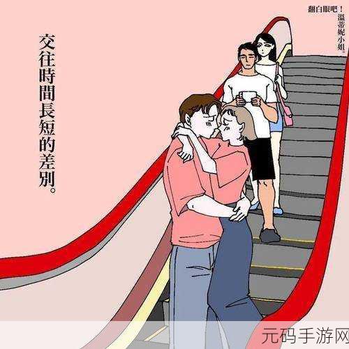 成人漫画免费,:当然可以,以下是一些扩展出的标题建议:
