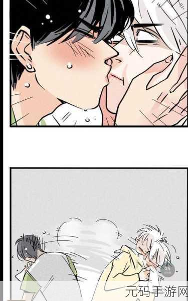成人漫画免费,:当然可以,以下是一些扩展出的标题建议: