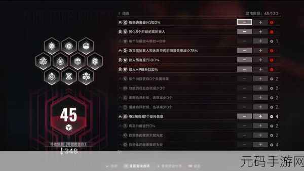 苍翼混沌效应,探寻神秘的 01 位置全攻略