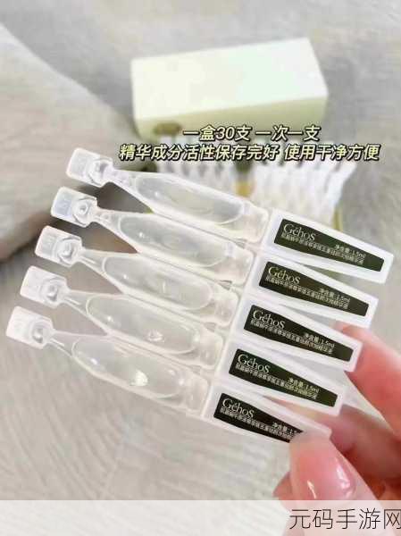 国产精华液三线品牌选购指南：1. 精华液品牌选择指南：三线品牌大揭秘