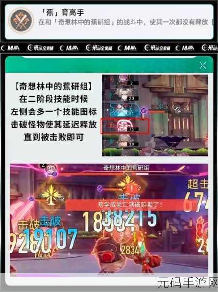 崩坏星穹铁道,青丘行军成就解锁秘籍大公开