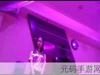 午夜香蕉视频:1. 午夜香蕉视频:探索夜晚的无限可能