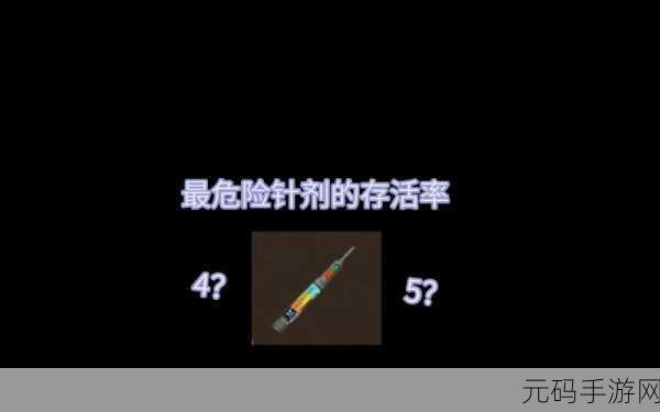 萤火突击,解锁针剂包获取秘籍