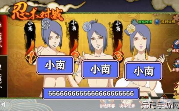 长门和小南萝卜游戏:当然可以!以下是一些基于长门和小南萝卜风格的新标题建议: