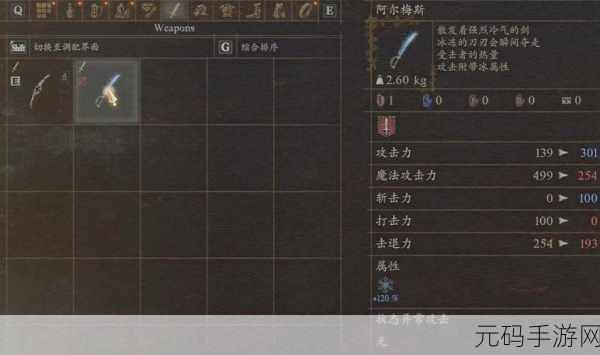 探秘龙之信条 2,侵略者头盔的神秘获取之道