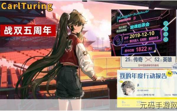 战双帕弥什 5 周年超级福利大揭秘