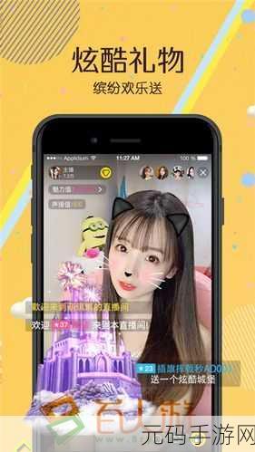 污软件不要会员不登录：1. 无需登录，无会员限制的污软件推荐