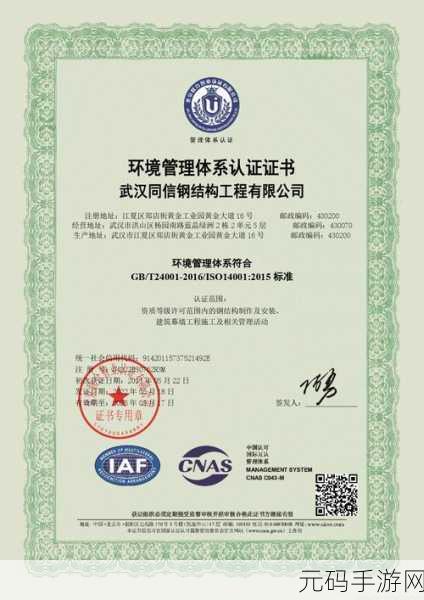 91精产国品一二三产区区:1. 91精产国品一二三产区的全新发展蓝图