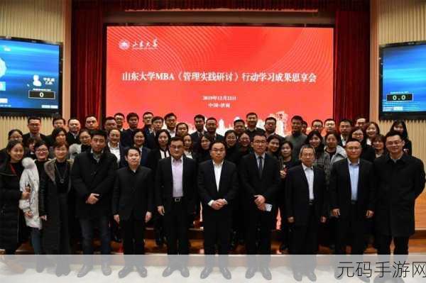 两人 上面2人 下边MBA:1. "两人共创辉煌:MBA学习与实践的完美结合