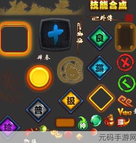 仙剑奇侠传手游,战力狂飙秘籍大公开