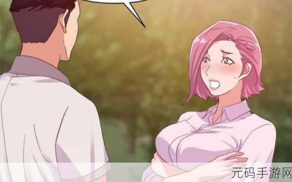 羞羞漫画页面漫画:当然可以!以下是基于羞羞漫画页面的创意