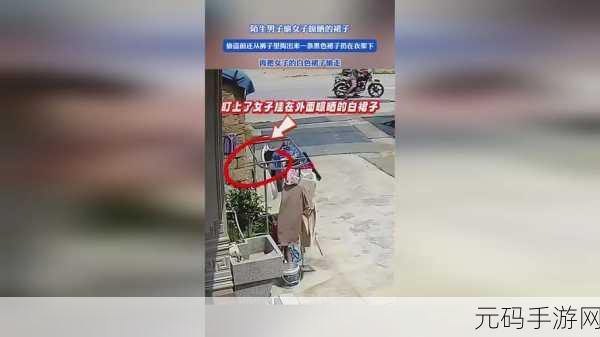测试女忍者的耐力:1. 测试女忍者的极限耐力与意志力挑战