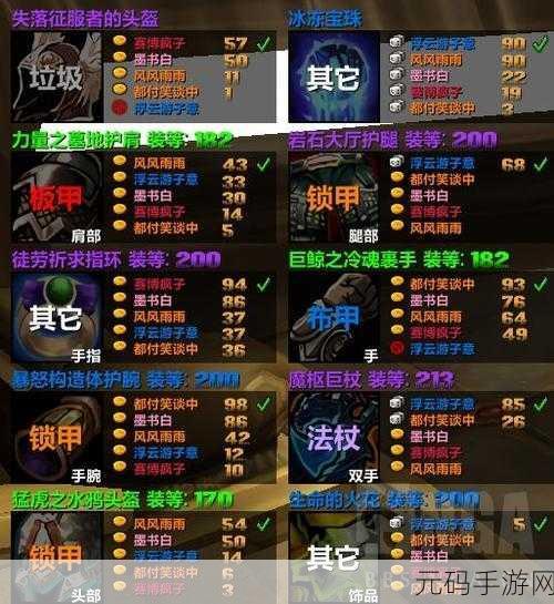 巫妖王之怒团组萨满的原因:巫妖王之怒:萨满在团队中的重要性与战略运用