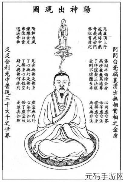 这就是江湖，逆转经脉九星还命丹各阶消耗大揭秘