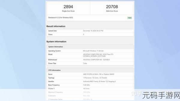 笔记本4060在3dmark跑分：“探索笔记本4060在3DMark测试中的强劲性能表现”
