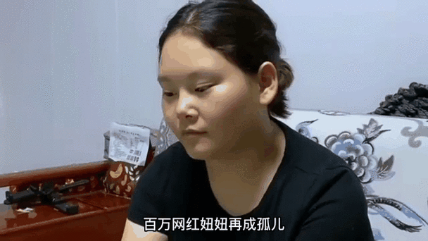 网爆黑料反差裱:1. 从网红到黑料:谁的真相被隐瞒了?