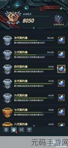 提灯与地下城,宠物完美搭配秘籍大公开