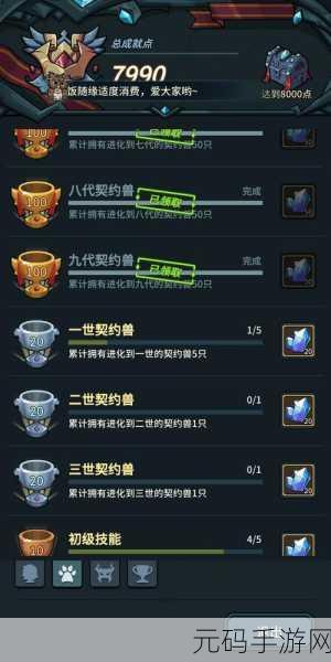 提灯与地下城,宠物完美搭配秘籍大公开