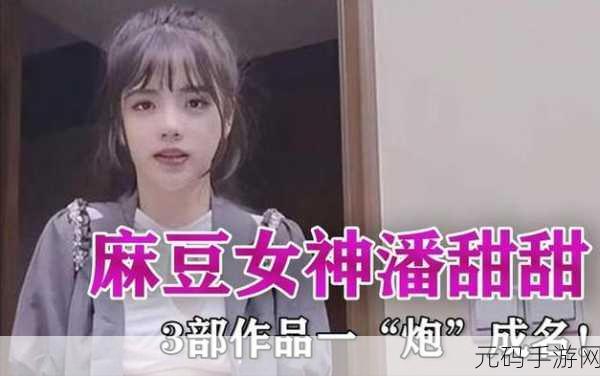 麻豆视频免费入口:1. 探索麻豆视频免费入口背后的创意与灵感