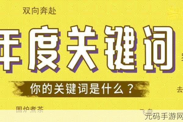 2023年不良免费窗口:1. 2023年不良免费窗口:机遇与挑战并存的政策解读