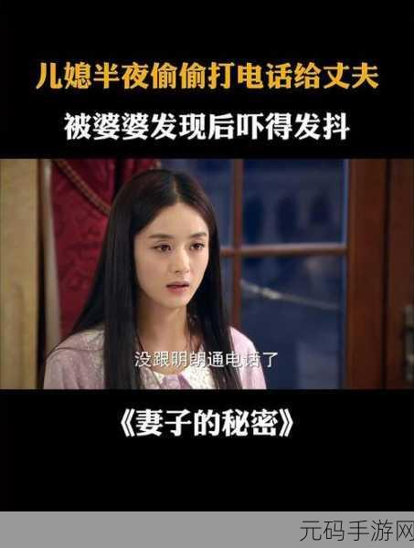 打着电话被顶得不敢出声h:1. 被顶得不敢出声的电话背后故事