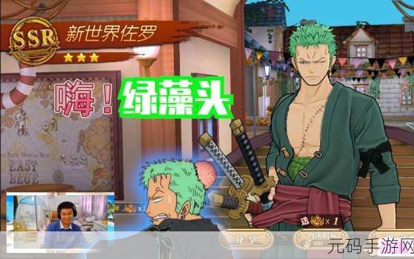 咔叽探险队船长燃烧流玩法秘籍,极速叠火攻略大揭秘