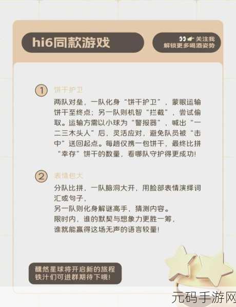 3个人一起玩3q感详细经过:1. "三人同行,3Q游戏中的欢乐与挑战