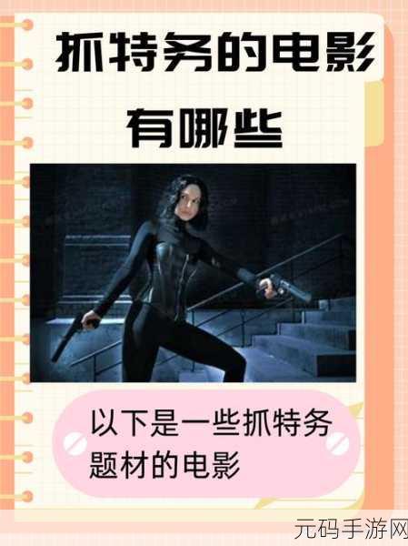4399免费电影:当然可以!以下是一些基于“4399免费电影”的扩展标题建议: