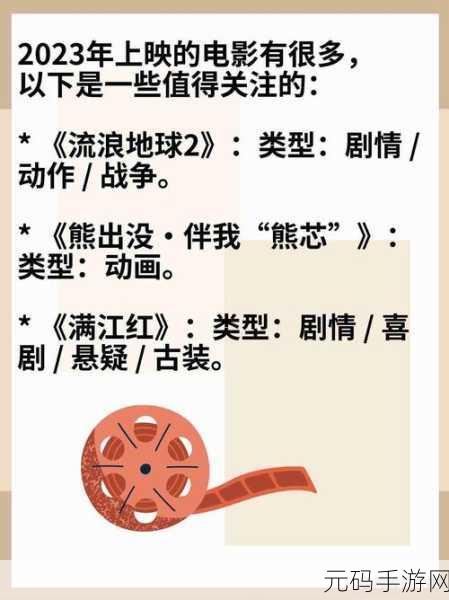 4399免费电影:当然可以!以下是一些基于“4399免费电影”的扩展标题建议: