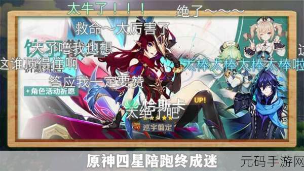探秘饥荒新家园,女武神解锁秘籍大公开