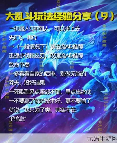 大乱斗肉寡妇怎么出装最强:大乱斗中肉寡妇最强出装攻略与实战技巧
