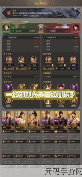 重返帝国,步兵阵容绝佳搭配秘籍大公开