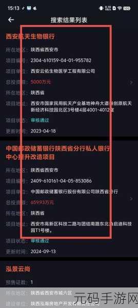 免费观看行情软件网站大全下载:1. 免费下载各类行情软件,助力投资决策