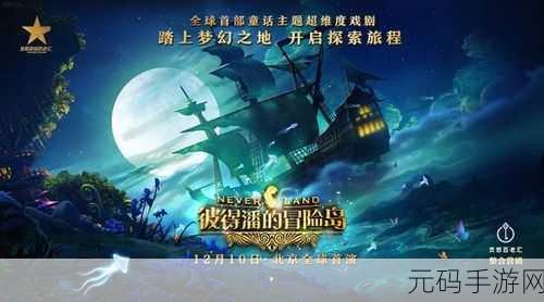 小积积对小积积三十分钟游戏:1. 《小积积的三十分钟奇幻冒险之旅