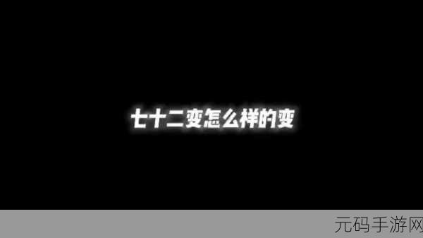 坤坤寒括号:1. 坤坤寒:探索内心深处的温暖与坚韧