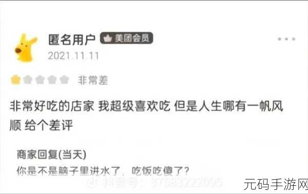 蘑菇视频吃瓜爆料入口:1. "蘑菇视频揭秘:吃瓜背后的真相大曝光