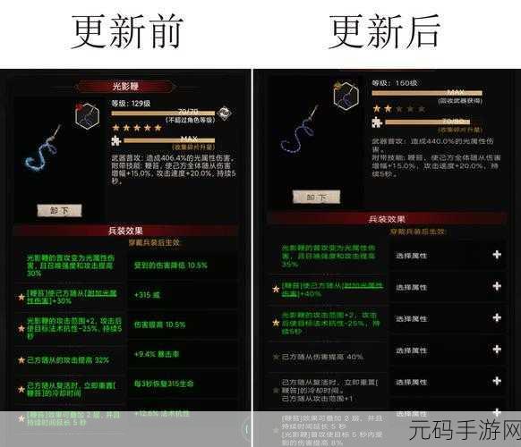 不朽之旅,护甲流的极致玩法秘籍