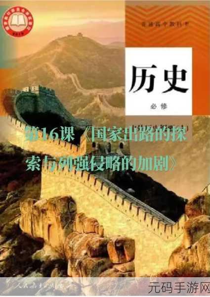 17 c:1. 17C:探索历史与文化的交汇点