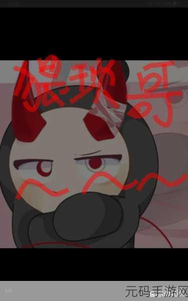 51吃瓜漫画:当然可以!以下是一些基于51吃瓜漫画风格的新