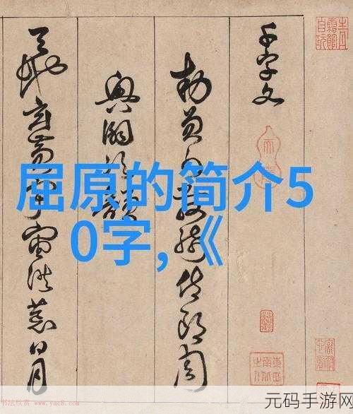 日产幕无线码三区在线:1. 日产幕无线码三区:如何提升科技与生活的结合