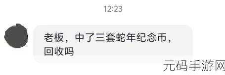绝区零，轻松获取梯子纪念币秘籍大公开