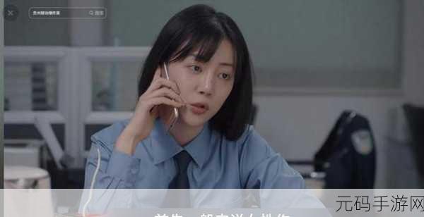 麻花传MD0144苏畅:好的,这里有一些基于“麻花传MD0144苏畅”的扩展标题建议: