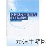 17c官网一起草+国卢:1. 深度解析17c官网:国卢拓展的创新战略