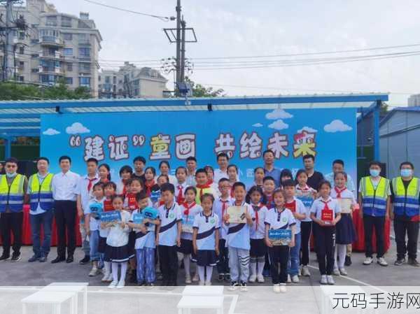 万人靠星空传媒：1. 万人依托星空传媒，共绘未来新蓝图