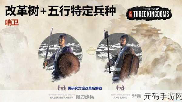 万龙觉醒兵种抉择秘籍,最强兵种推荐指南