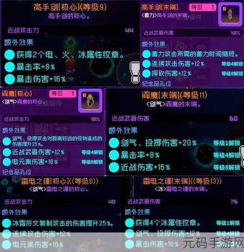 霓虹深渊，无限 鞭炮刷物品秘籍大揭秘