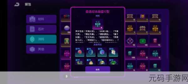 霓虹深渊，无限 鞭炮刷物品秘籍大揭秘